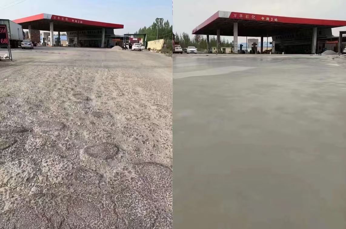 赤壁水泥道路抢修料 混凝土地面修补砂浆
