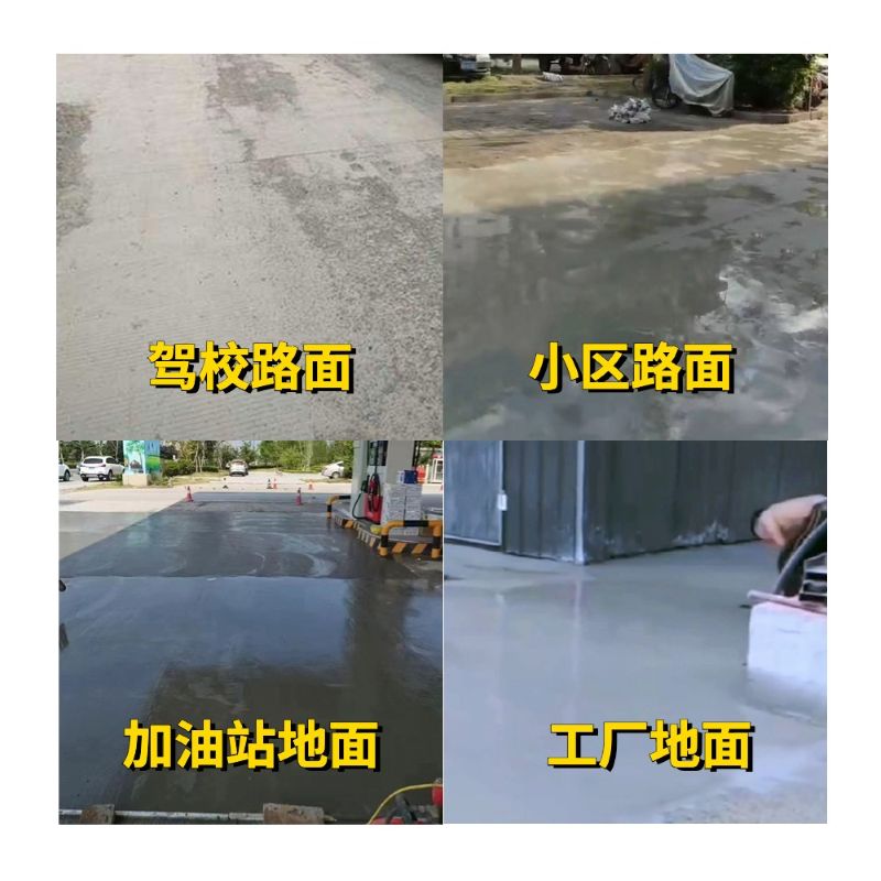 赤壁老旧道路翻新快速解决方案