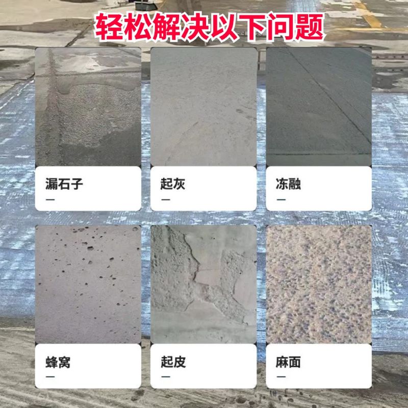 赤壁低碳市政修补材料简单快速修补道路恢复交通